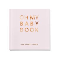 Oh My Baby Book для дівчинки рожевий (укр)