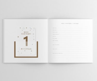 Oh My Baby Book для дівчинки рожевий (укр) - Зображення 5