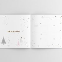 Oh My Baby Book для дівчинки рожевий (укр) - Зображення 8