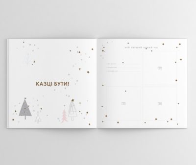 Oh My Baby Book для дівчинки рожевий (укр) - Зображення 8
