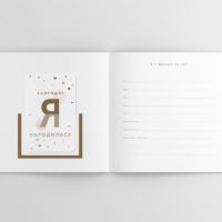 Oh My Baby Book для дівчинки рожевий (укр) - Зображення 9