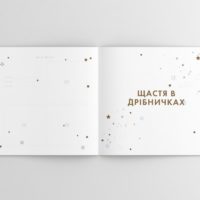 Oh My Baby Book для дівчинки рожевий (укр) - Зображення 3