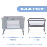 Ліжечко 3 в 1 Chicco Next2Me Forever - Зображення 7