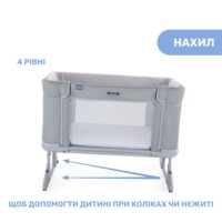 Ліжечко 3 в 1 Chicco Next2Me Forever - Зображення 9