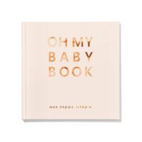 Oh My Baby Book для хлопчика бежевий (укр) New Design