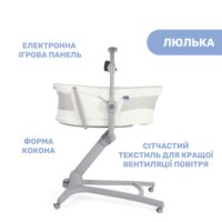 Ліжечко-стільчик Chicco Baby Hug Air 4 в 1 - Зображення 5