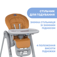 Стільчик для годування Chicco Polly Magic Relax New - Зображення 4