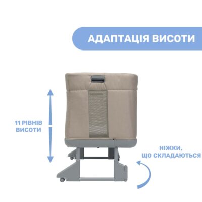 Ліжечко 3 в 1 Chicco Next2Me Forever - Зображення 4