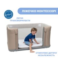 Ліжечко 3 в 1 Chicco Next2Me Forever - Зображення 5