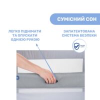 Ліжечко 3 в 1 Chicco Next2Me Forever - Зображення 10