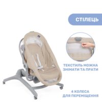Ліжечко-стільчик Chicco Baby Hug Air 4 в 1 - Зображення 3