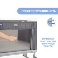 Ліжечко 3 в 1 Chicco Next2Me Forever - Зображення 5