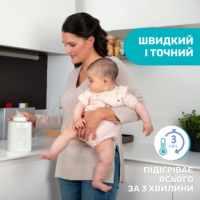 Підігрівач-стерилізатор Chicco для пляшечок - Зображення 7
