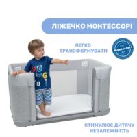 Ліжечко 3 в 1 Chicco Next2Me Forever - Зображення 4