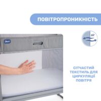 Ліжечко 3 в 1 Chicco Next2Me Forever - Зображення 4