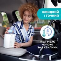 Підігрівач для пляшечок Chicco для дому та подорожей - Зображення 4