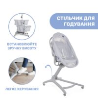 Ліжечко-стільчик Chicco Baby Hug Air 4 в 1 - Зображення 5