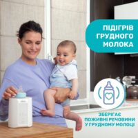 Підігрівач для пляшечок Chicco для дому та подорожей - Зображення 6