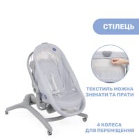 Ліжечко-стільчик Chicco Baby Hug Air 4 в 1 - Зображення 6