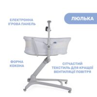 Ліжечко-стільчик Chicco Baby Hug Air 4 в 1 - Зображення 7