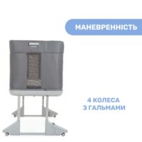 Ліжечко 3 в 1 Chicco Next2Me Forever - Зображення 6