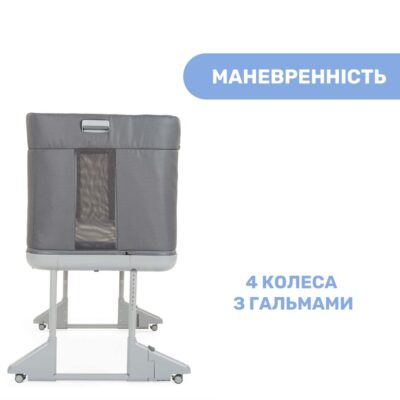 Ліжечко 3 в 1 Chicco Next2Me Forever - Зображення 6