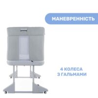 Ліжечко 3 в 1 Chicco Next2Me Forever - Зображення 6
