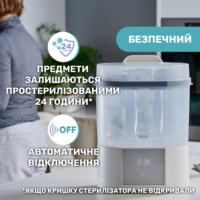 Стерилізатор Chicco електричний цифровий з функцією сушіння - Зображення 9