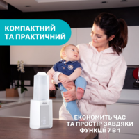 Підігрівач-стерилізатор Chicco для пляшечок - Зображення 8