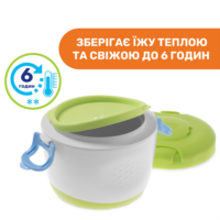 Набір Chicco Easy Meal: термоконтейнер, контейнер та ложка - Зображення 6