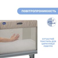Ліжечко 3 в 1 Chicco Next2Me Forever - Зображення 7
