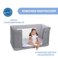 Ліжечко 3 в 1 Chicco Next2Me Forever - Зображення 3