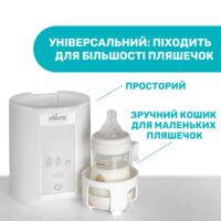 Підігрівач для пляшечок Chicco для дому та подорожей - Зображення 9