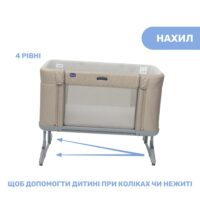 Ліжечко 3 в 1 Chicco Next2Me Forever - Зображення 3