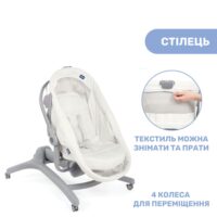 Ліжечко-стільчик Chicco Baby Hug Air 4 в 1 - Зображення 3