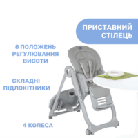 Стільчик для годування Chicco Polly Magic Relax New - Зображення 6