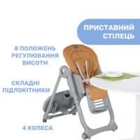 Стільчик для годування Chicco Polly Magic Relax New - Зображення 3
