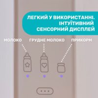 Підігрівач для пляшечок Chicco для дому - Зображення 7