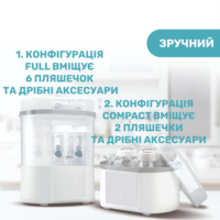 Стерилізатор Chicco електричний цифровий з функцією сушіння - Зображення 11