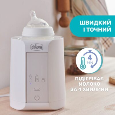 Підігрівач для пляшечок Chicco для дому - Зображення 8