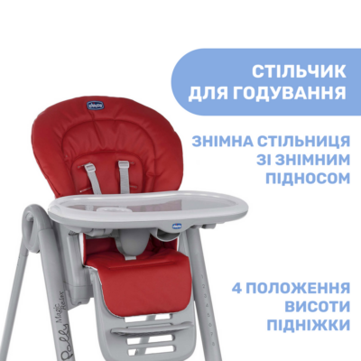 Стільчик для годування Chicco Polly Magic Relax New - Зображення 3