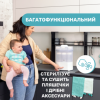 Стерилізатор Chicco електричний цифровий з функцією сушіння - Зображення 3