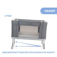 Ліжечко 3 в 1 Chicco Next2Me Forever - Зображення 3
