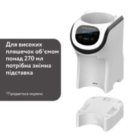 Машина для приготування дитячої суміші Baby Brezza Formula Pro Mini - Зображення 4