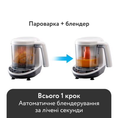 Блендер-пароварка Baby Brezza One Step Deluxe - Зображення 4