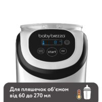 Машина для приготування дитячої суміші Baby Brezza Formula Pro Mini - Зображення 5