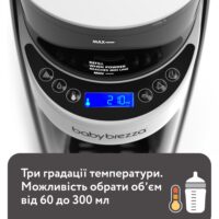 Машина для приготування дитячої суміші Baby Brezza Formula Pro Advanced - Зображення 6