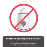 Підігрівач води для дитячої суміші Baby Brezza Instant Warmer - Зображення 5