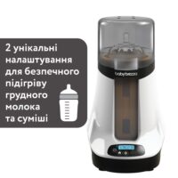 Підігрівач для пляшечок Baby Brezza Safe + Smart з функцією Bluetooth - Зображення 5