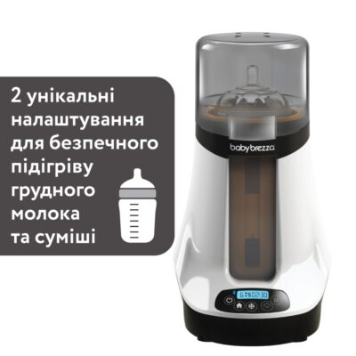Підігрівач для пляшечок Baby Brezza Safe + Smart з функцією Bluetooth - Зображення 5